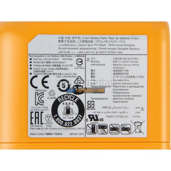 25.55V  51.1Wh  7 cells  Li-ion  Orange