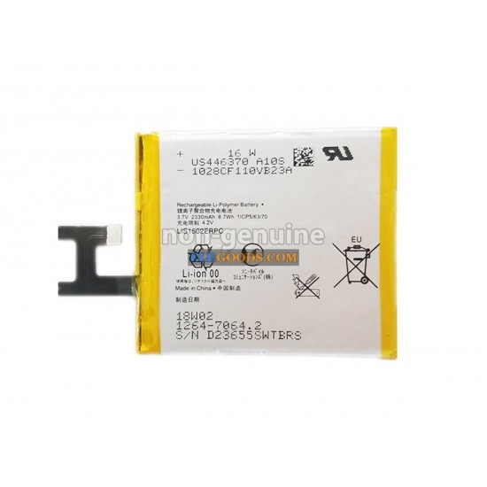 3.7V  8.7Wh  1 cells  Li-Polymer  White